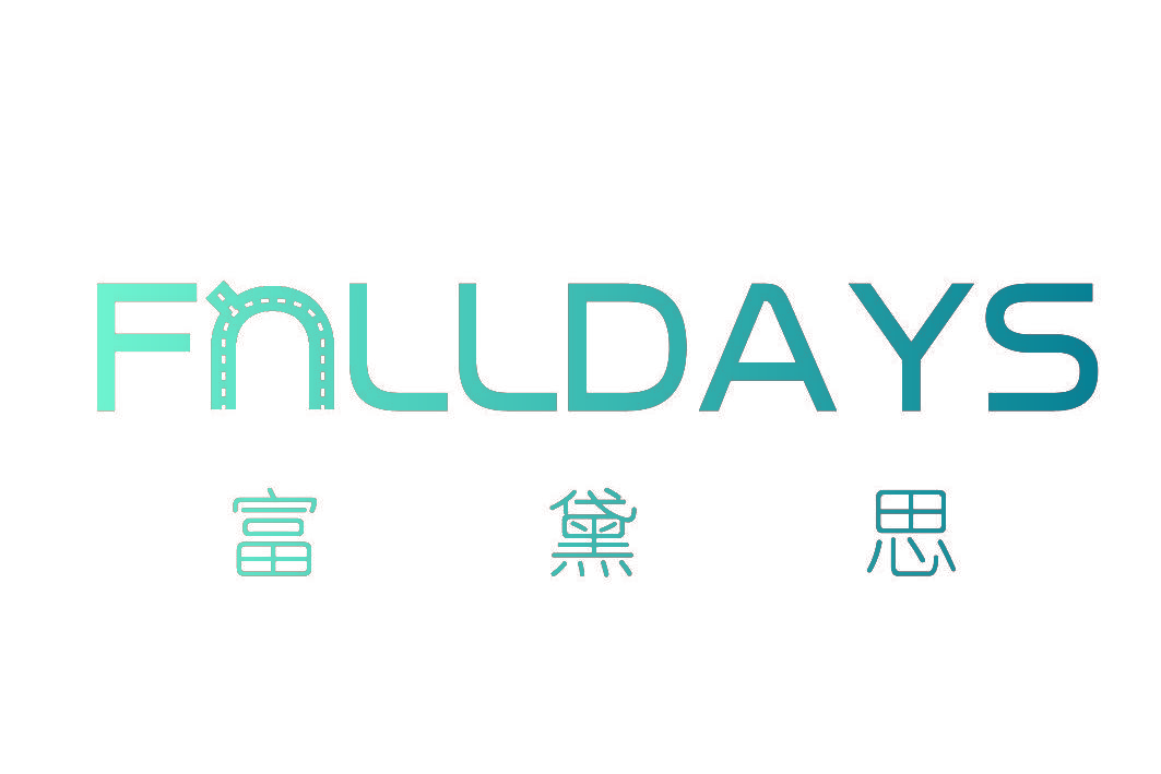 富黛思 FNLLDAYS