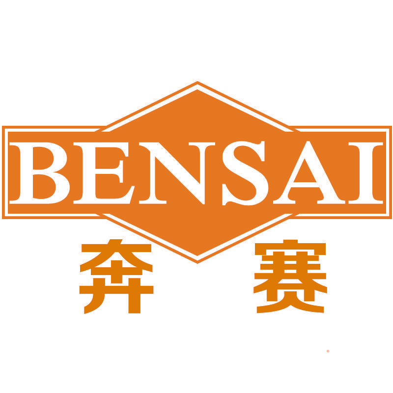 奔赛BENSAI