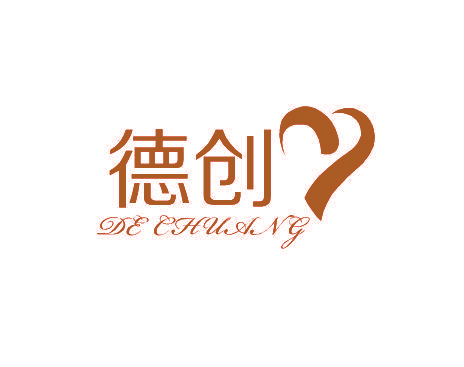 德创