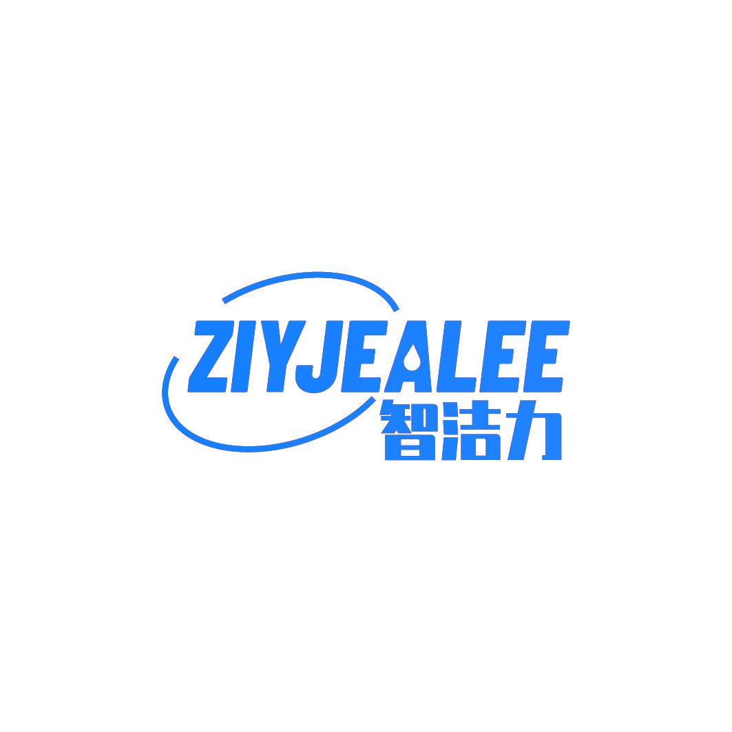 智洁力 ZIYJEALEE