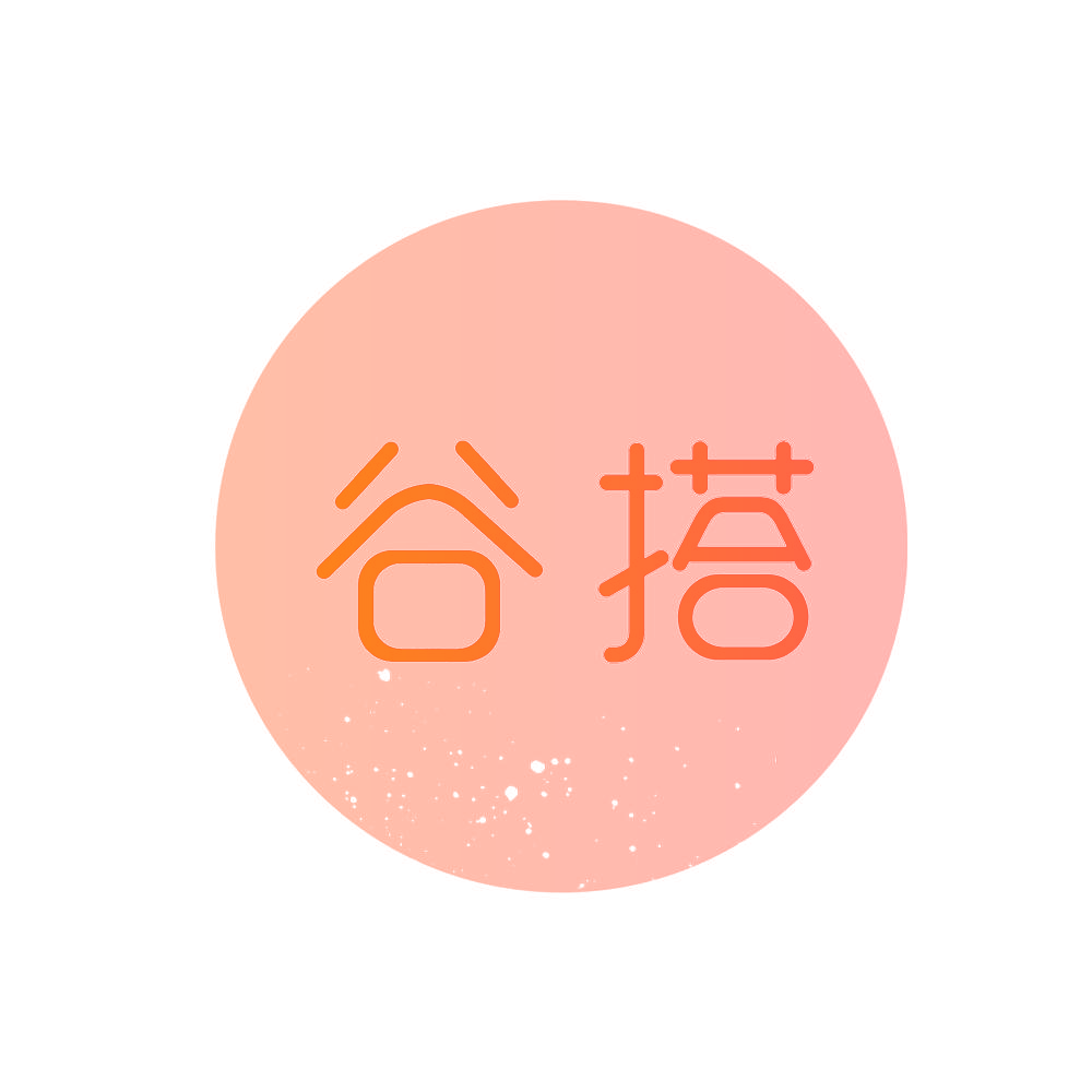 谷搭