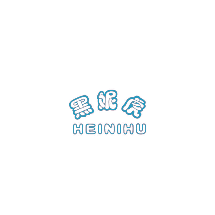 黑妮虎