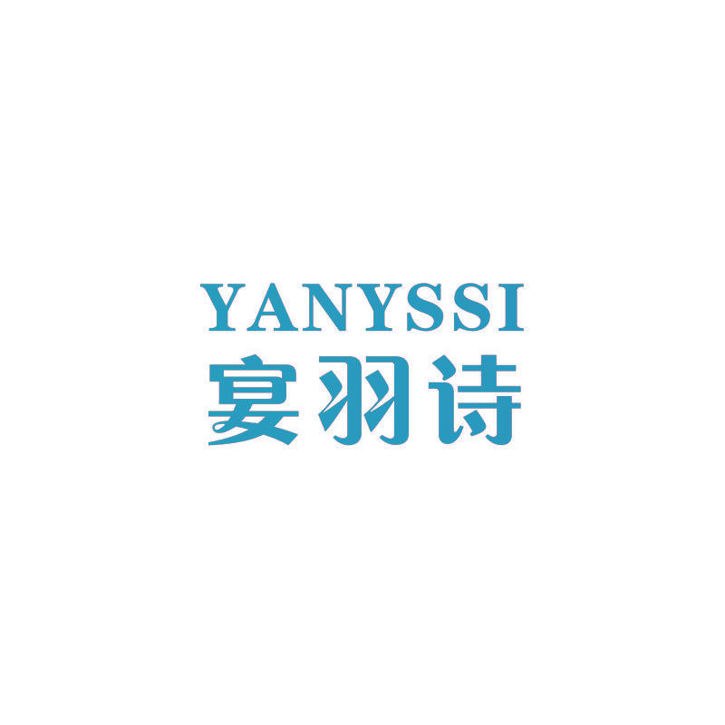 宴羽诗 YANYSSI