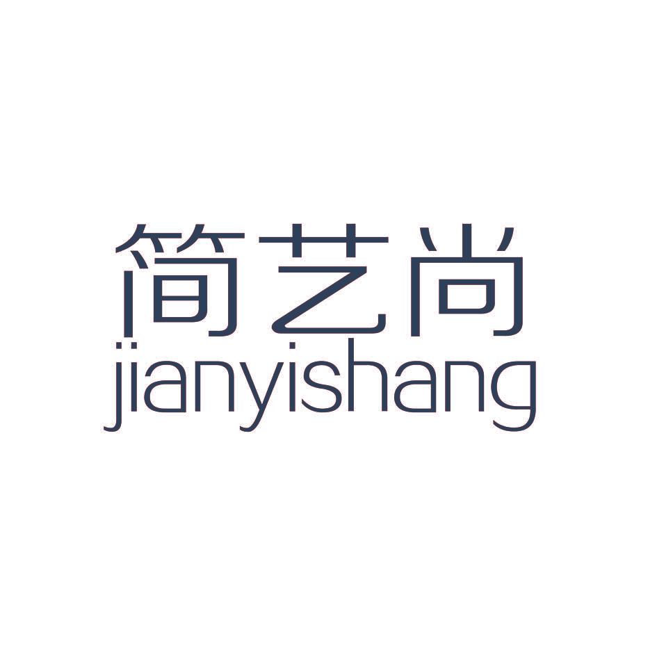 简艺尚,JIANYISHANG