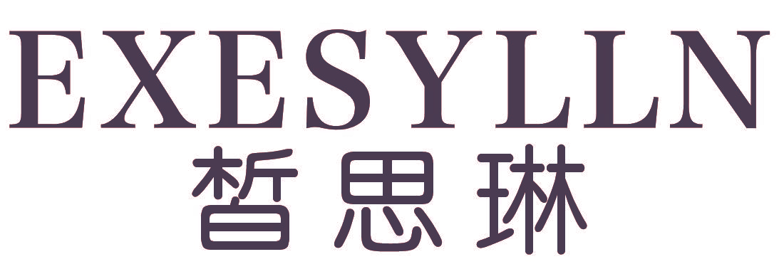 皙思琳 EXESYLLN