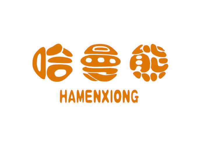 哈曼熊 HAMENXIONG