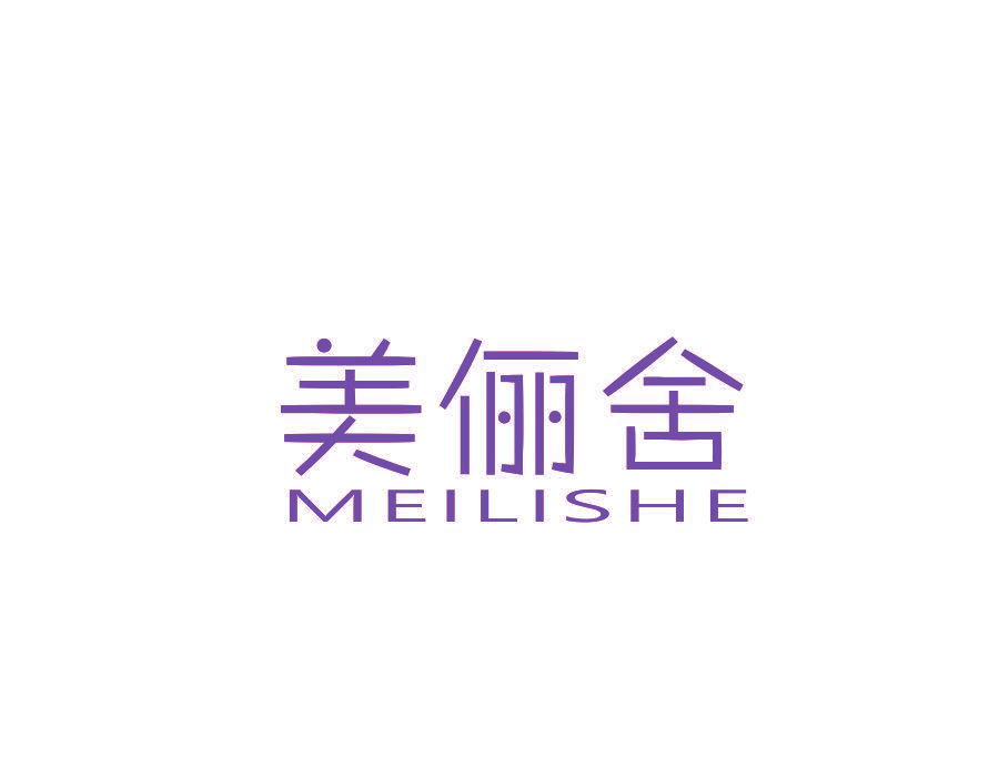 美俪舍