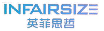 英菲思哲 INFAIRSIZE