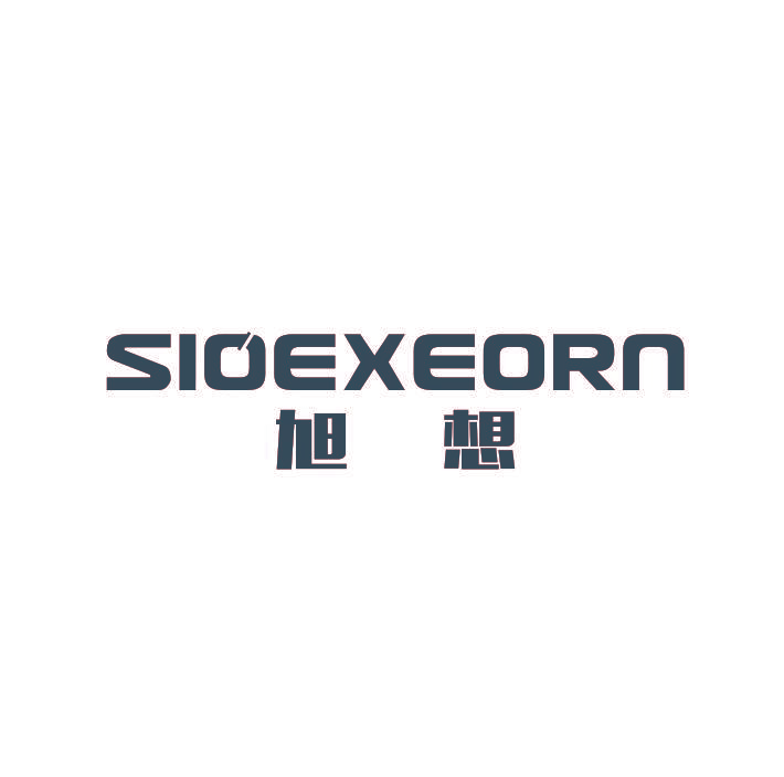 SIOEXEORN 旭想