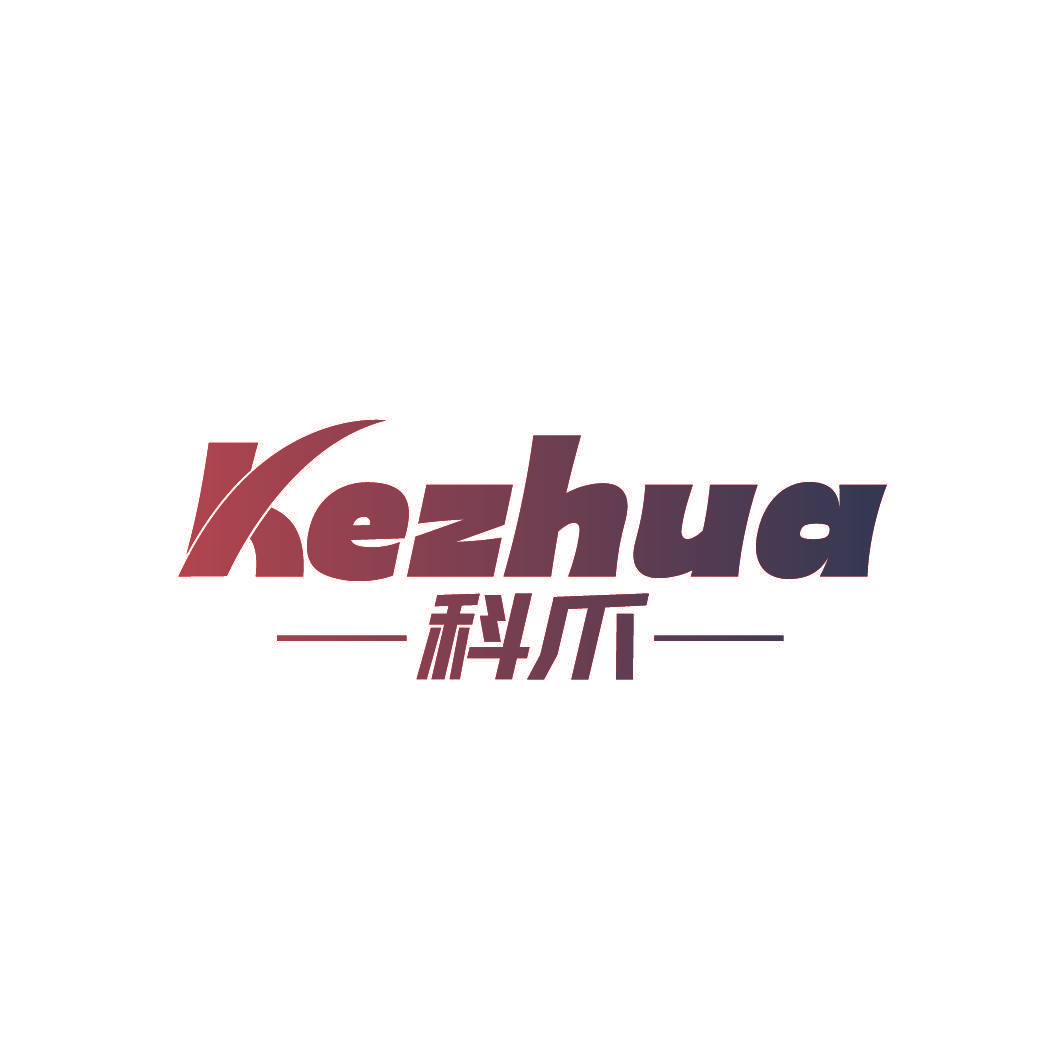 科爪