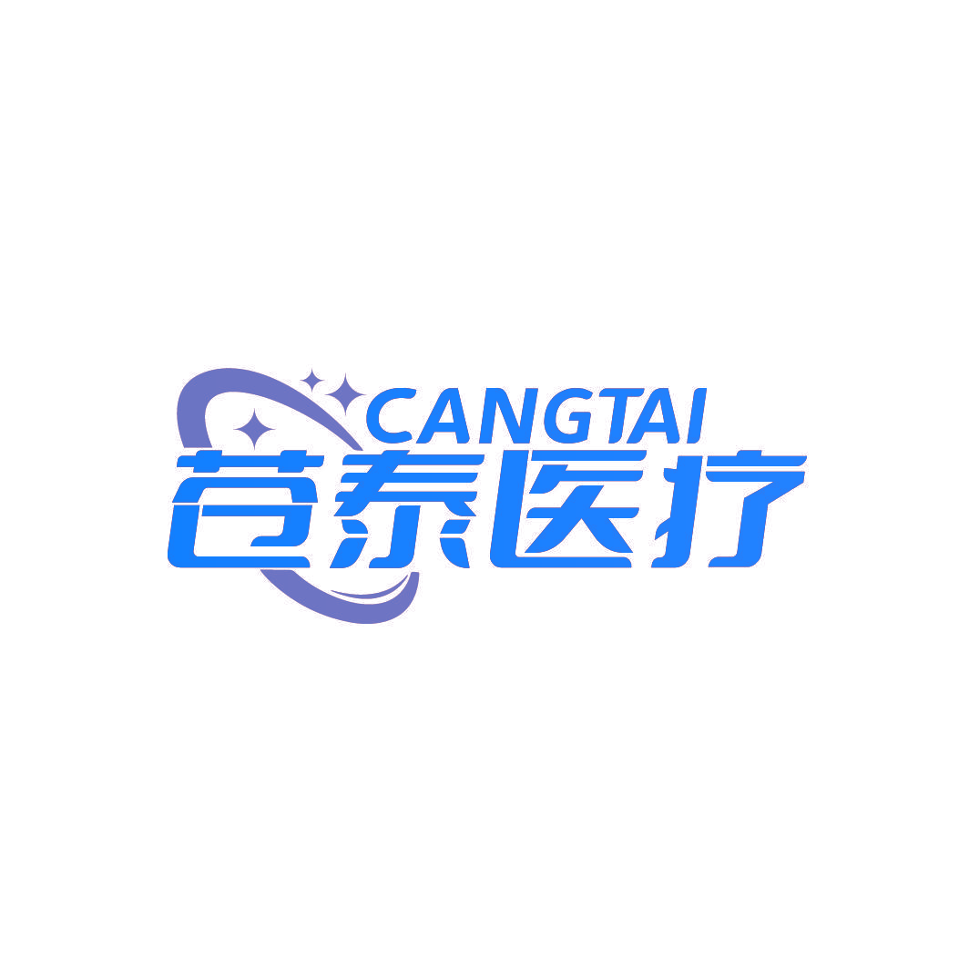 CANGTAI 苍泰医疗