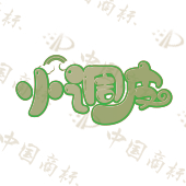 小调皮