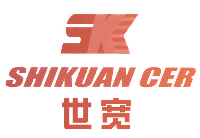 世宽 SHIKUAN CER SK