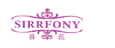 喜范 SIRRFONY