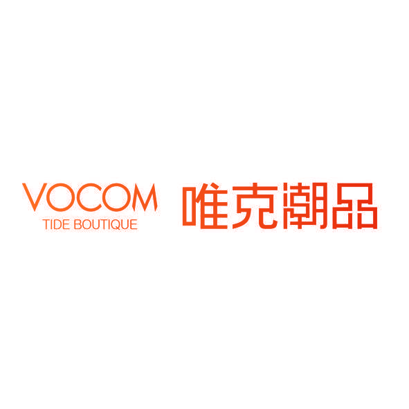 唯克潮品 VOCOM TIDE BOUTIQUE