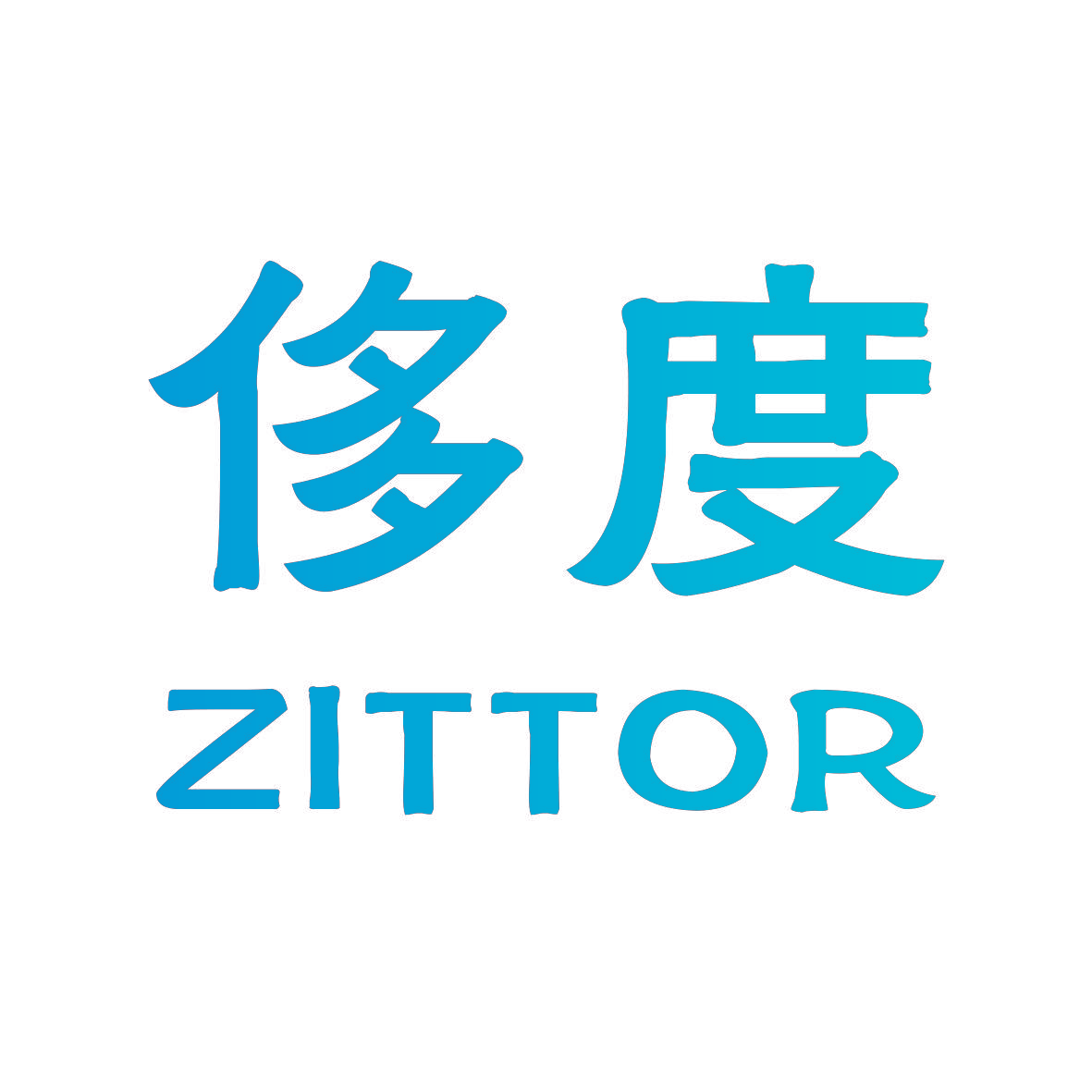 侈度,ZITTOR