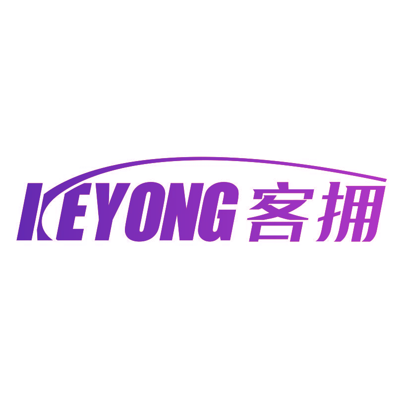 客拥