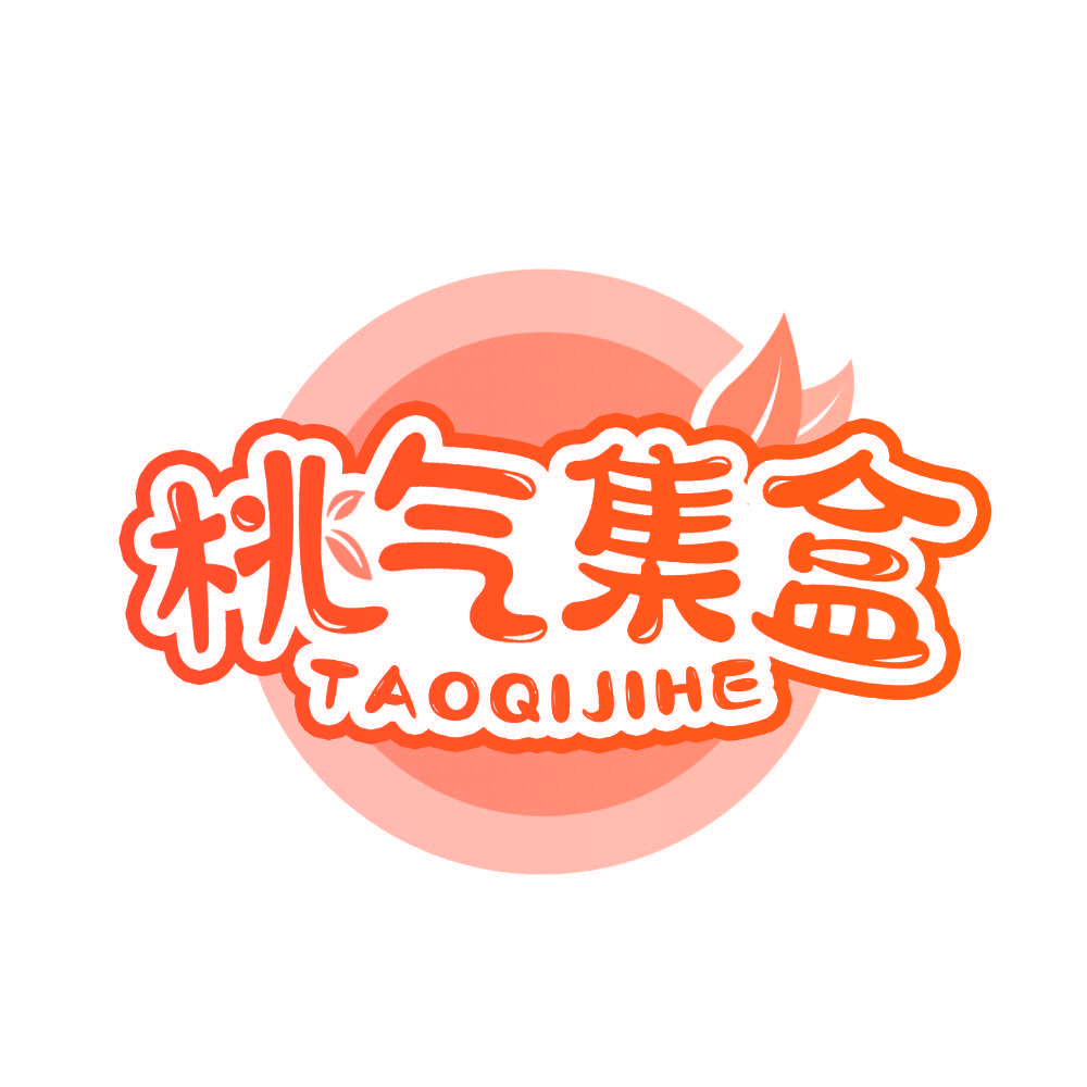 桃气集盒