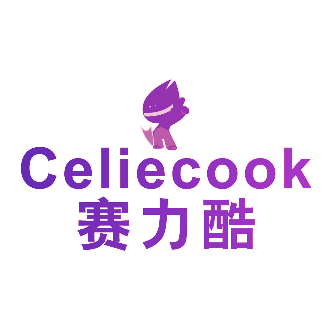 赛力酷 CELIECOOK
