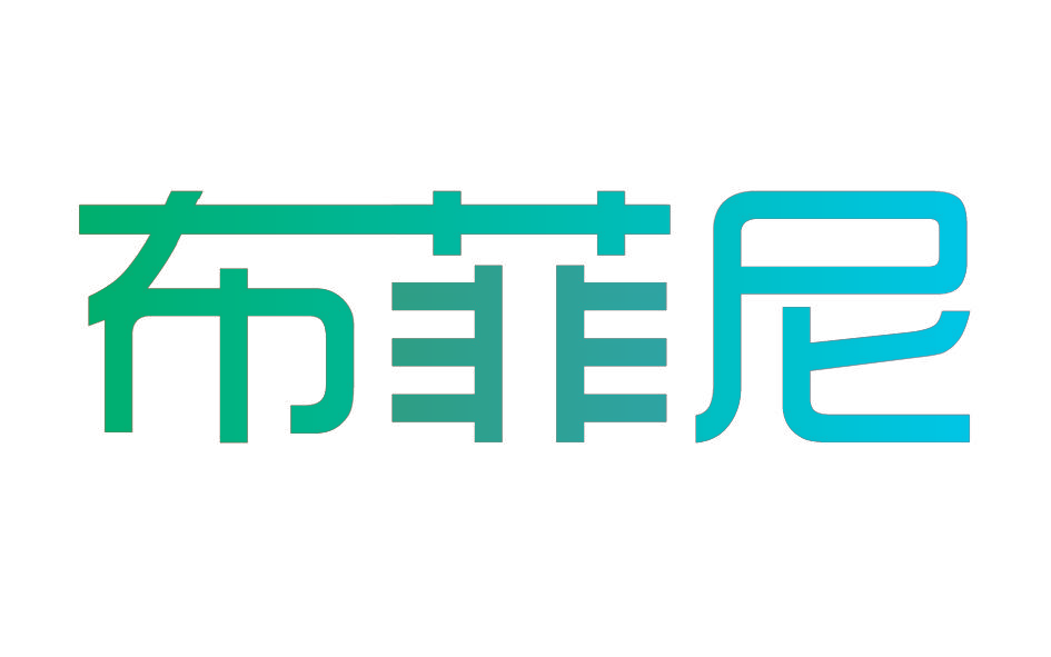 布菲尼