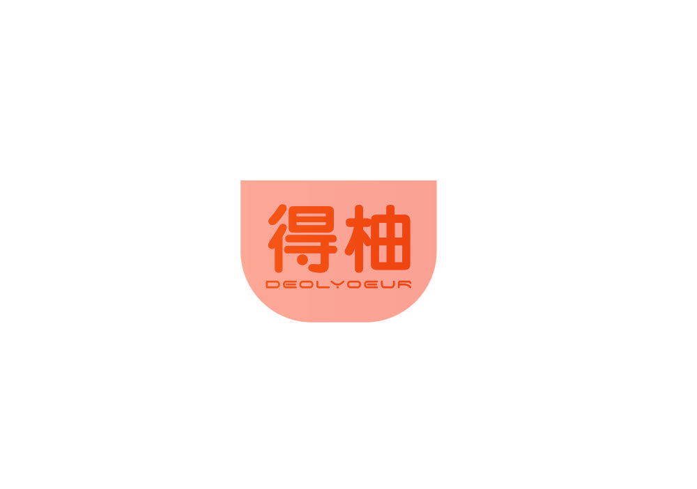 得柚 DEOLYOEUR