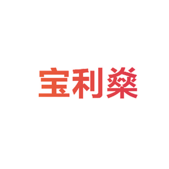 宝利燊