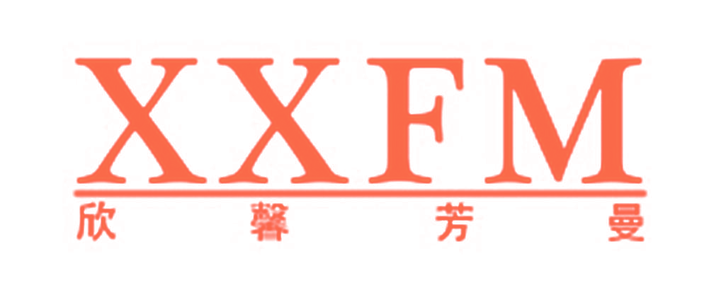 欣馨芳曼 XXFM