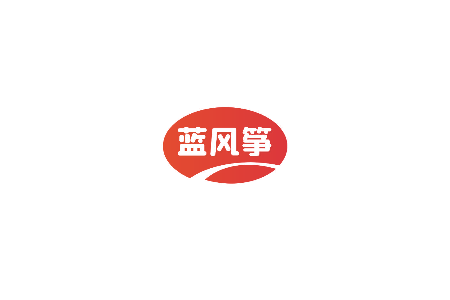 蓝风筝