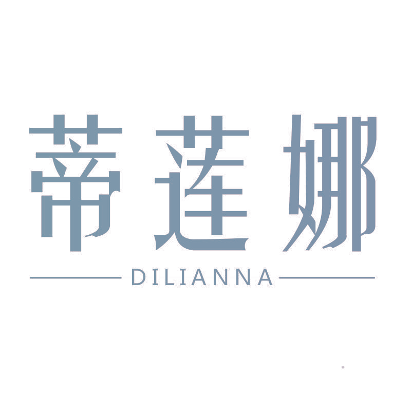 蒂莲娜dilianna