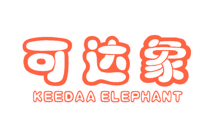 可达象 KEEDAA ELEPHANT