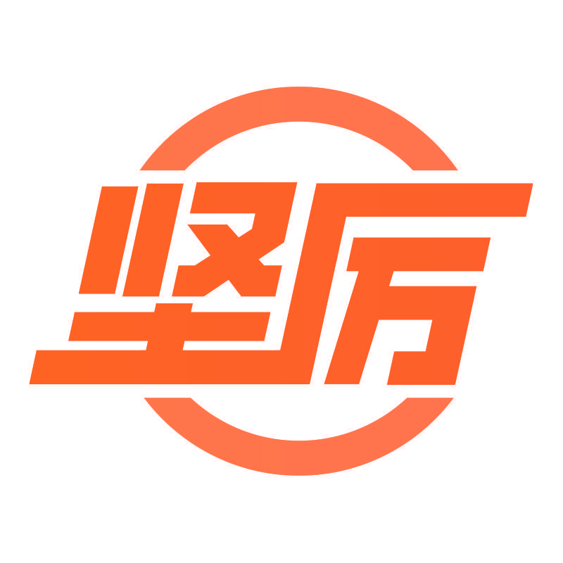 坚厉