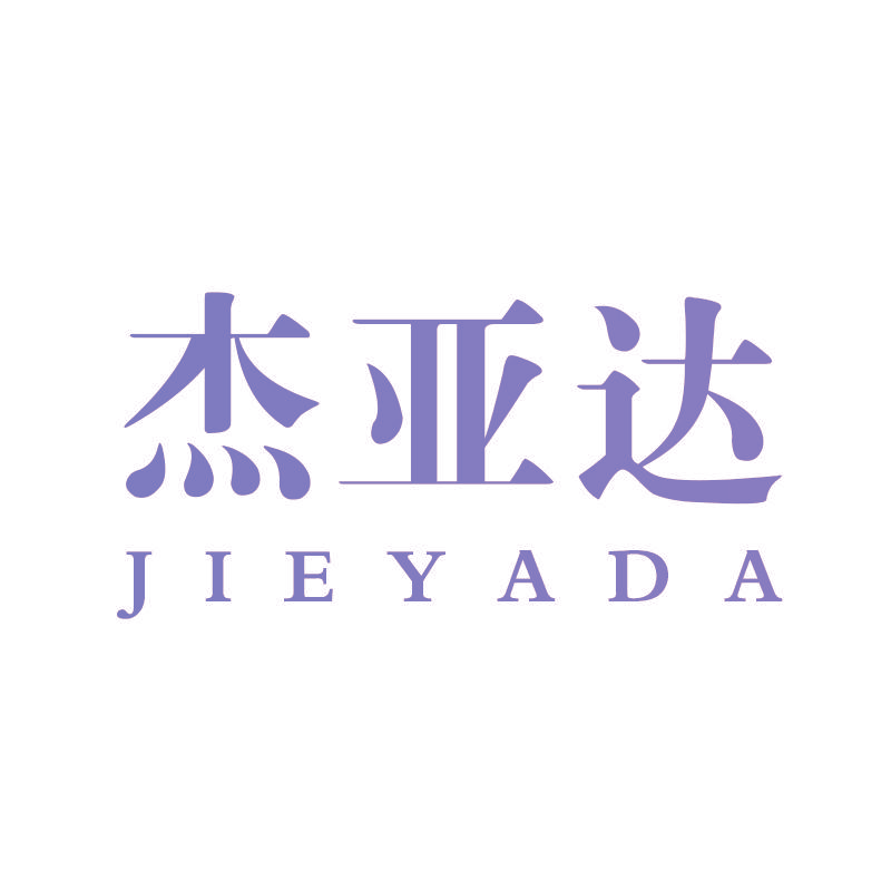 杰亚达JIEYADA