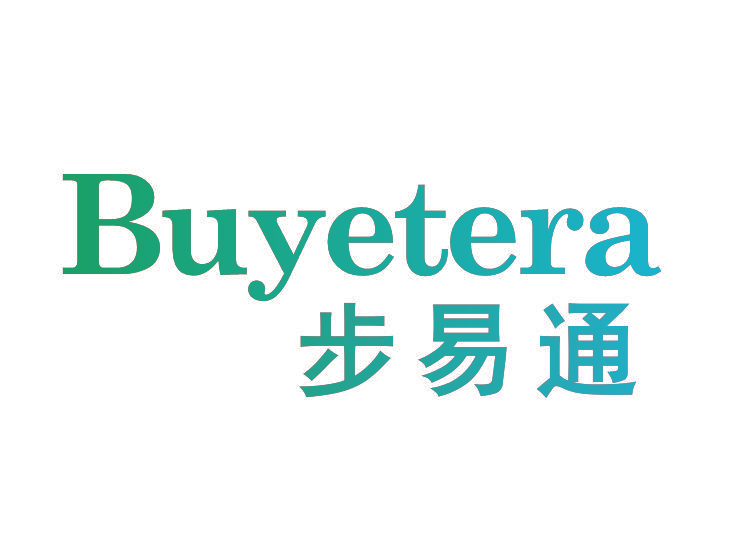 步易通 BUYETERA