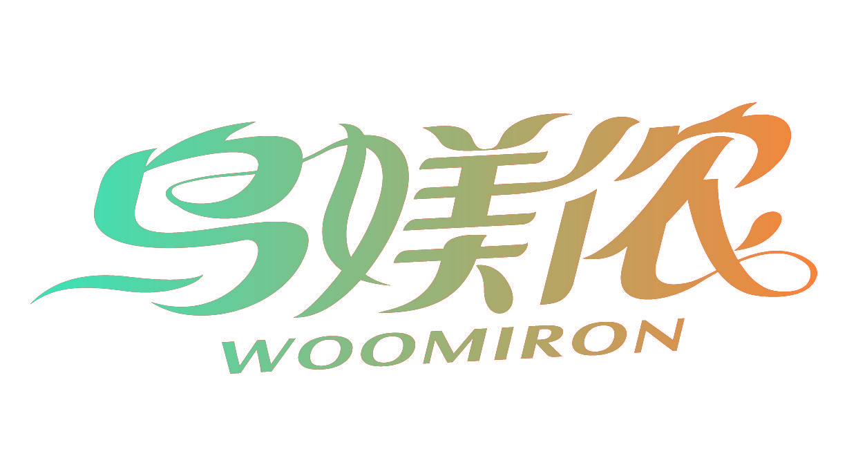乌媄侬 WOOMIRON