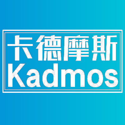 卡德摩斯 KADMOS