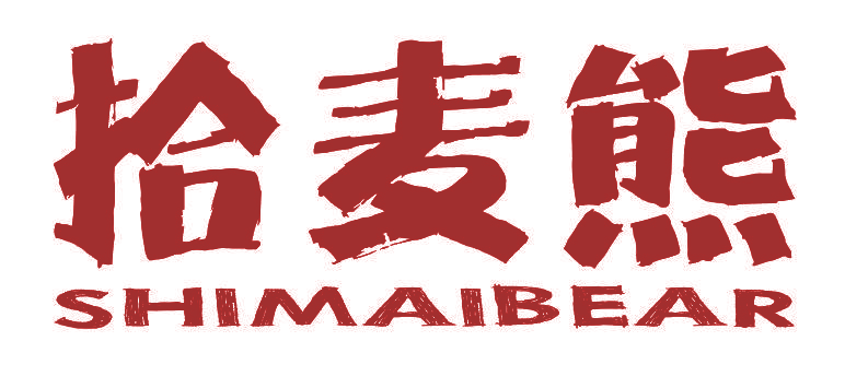 拾麦熊 SHIMAIBEAR