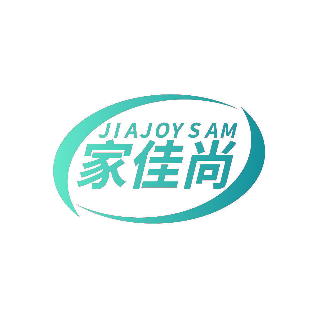 家佳尚 JIAJOYSAM