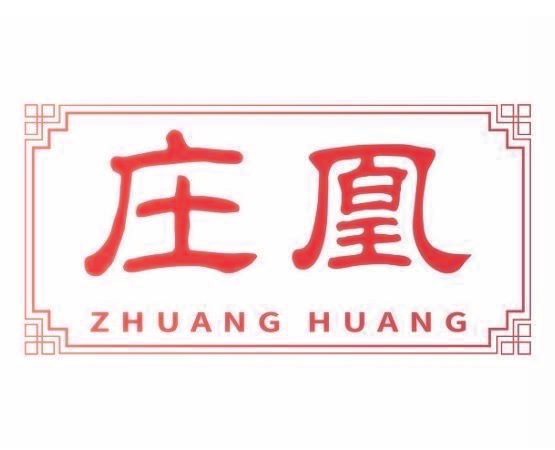 庄凰