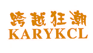 跨越狂潮,KARYKCL