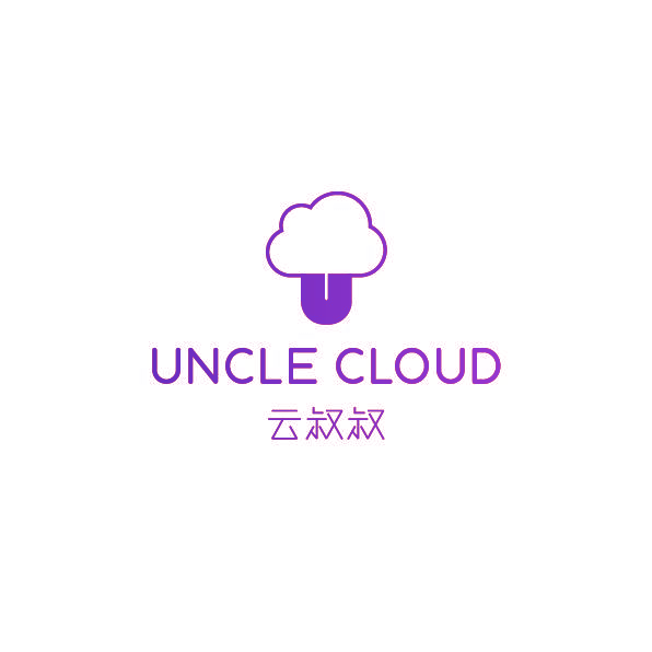云叔叔 UNCLE CLOUD