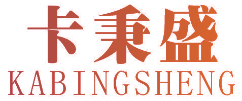 卡秉盛