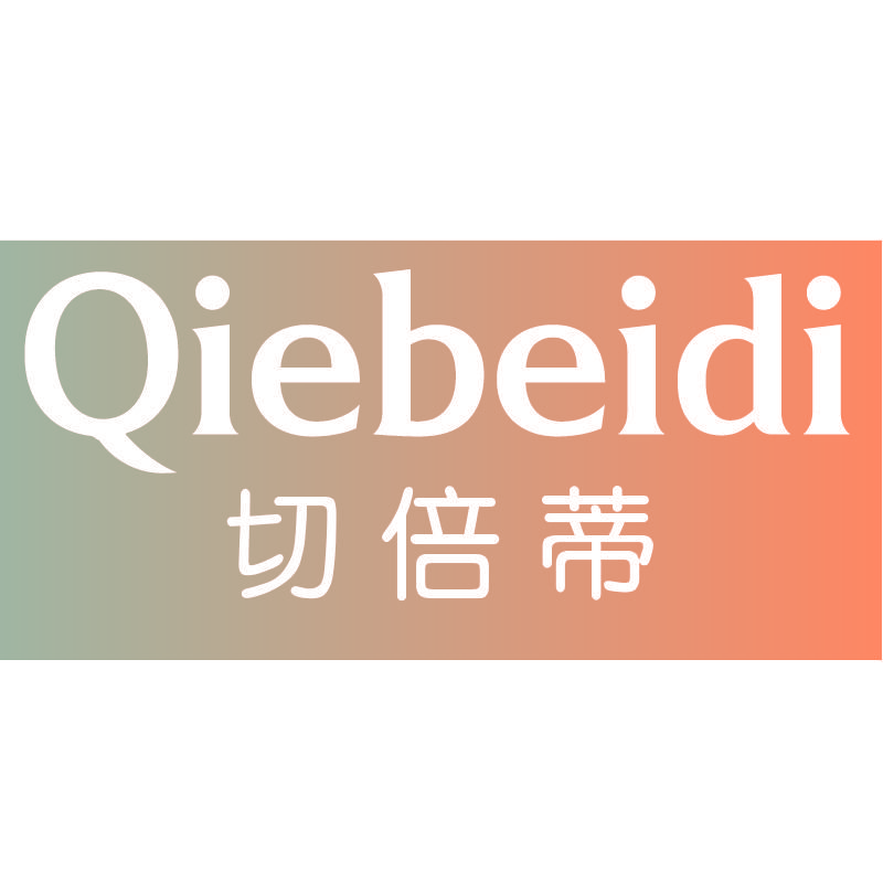 切倍蒂