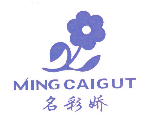 名彩娇MING CAIGUT及图形