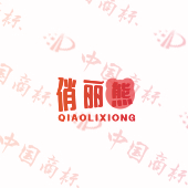 俏丽熊
