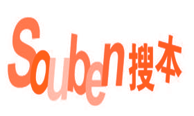 搜本