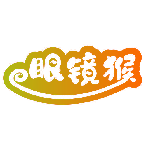 眼镜猴