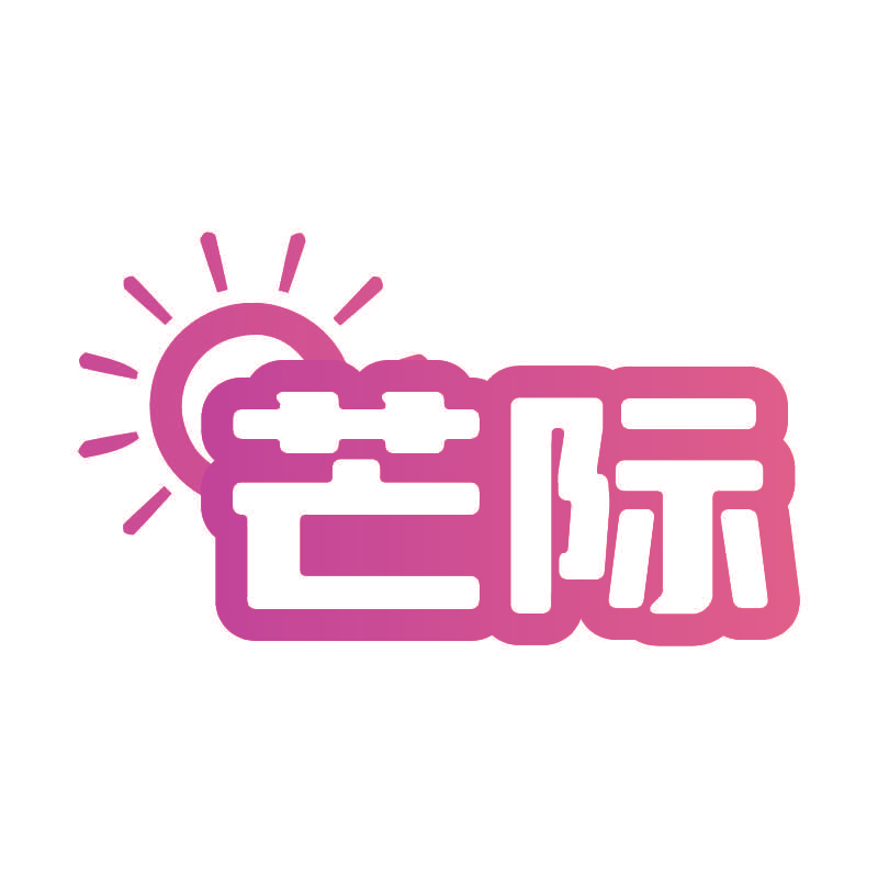 芒际