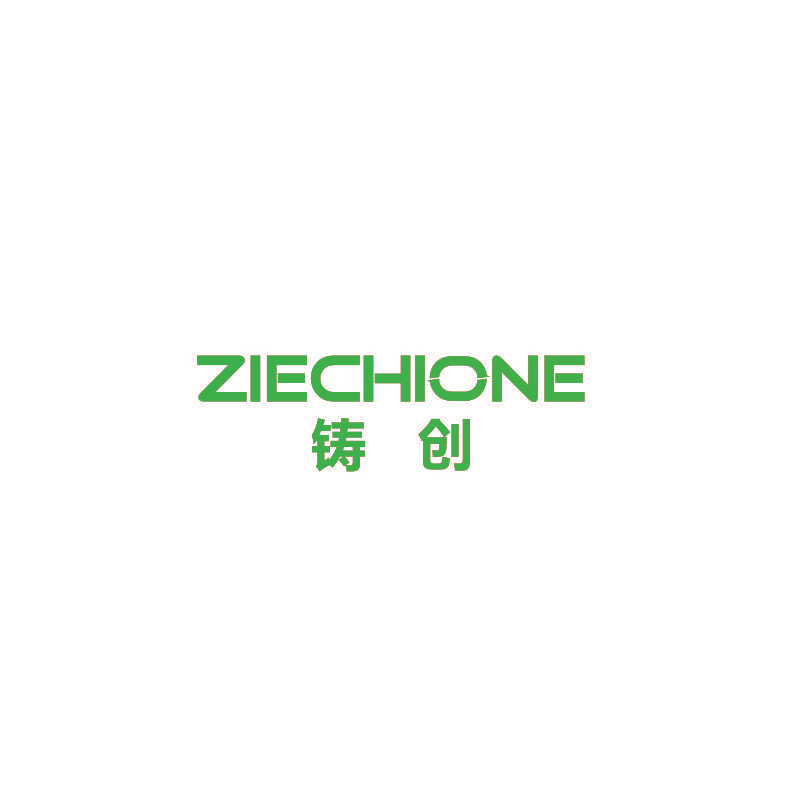铸创 ZIECHIONE