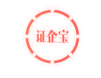 证企宝