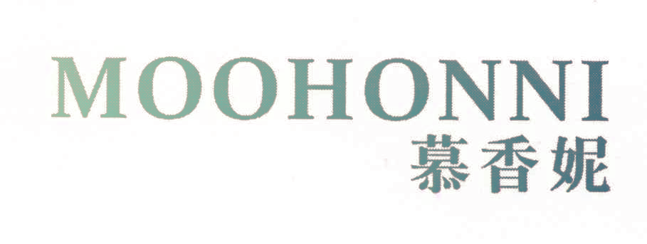 慕香妮 MOOHONNI